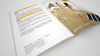 奥阳地暖建材广告设计 上海广告策划设计公司 尚略